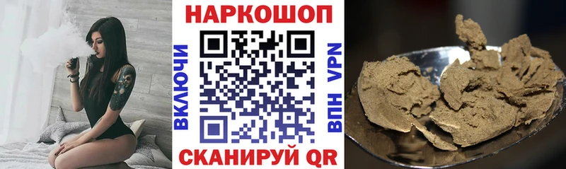Наркошоп купить Амфетамин Меф мяу мяу СОЛЬ Заполярный