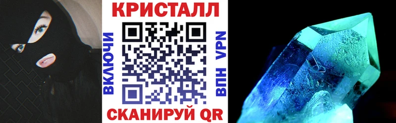 АМФЕТАМИН 97%  Купить где  Заполярный 