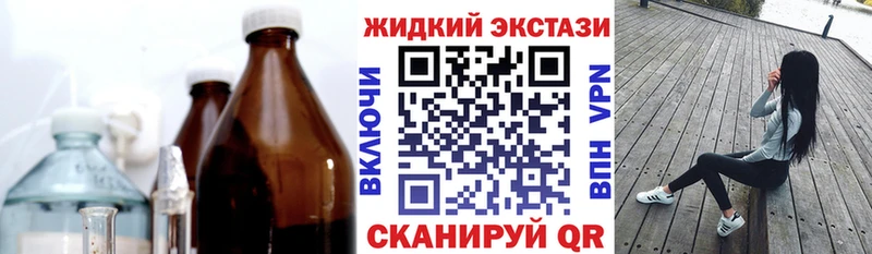 Бутират буратино  Купить  Заполярный 