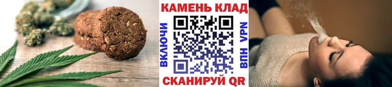 Печенье с ТГК марихуана  Купить закладки  Заполярный 