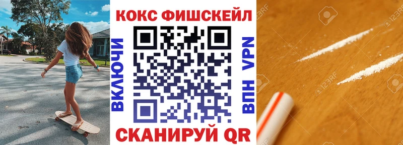 Cocaine Эквадор  Купить  Заполярный 