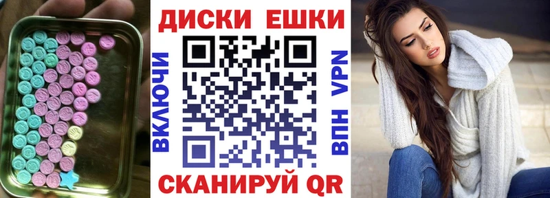 Купить где  Заполярный  Ecstasy 300 mg 
