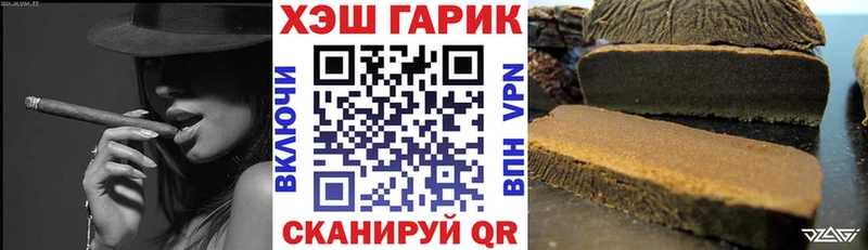 ГАШИШ VHQ  Купить  Заполярный 
