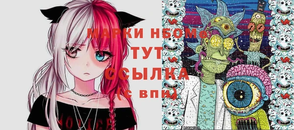 MDMA Краснотурьинск