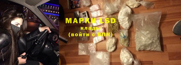 MDMA Краснотурьинск