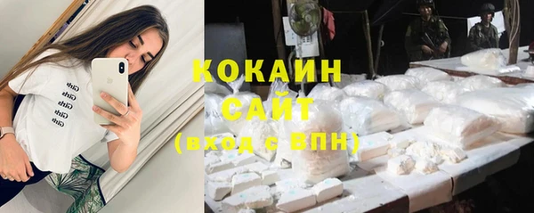 ГАЛЛЮЦИНОГЕННЫЕ ГРИБЫ Красноперекопск
