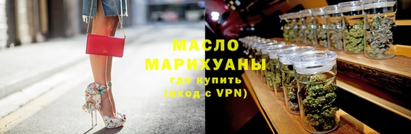 ГАЛЛЮЦИНОГЕННЫЕ ГРИБЫ Красноперекопск