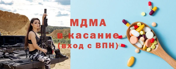 ГАЛЛЮЦИНОГЕННЫЕ ГРИБЫ Красноперекопск