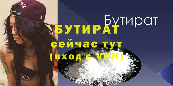 ГАЛЛЮЦИНОГЕННЫЕ ГРИБЫ Красноперекопск