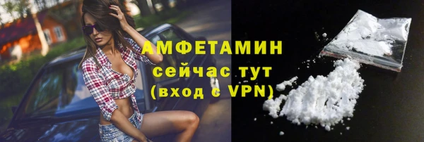 ГАЛЛЮЦИНОГЕННЫЕ ГРИБЫ Красноперекопск