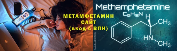 ГАЛЛЮЦИНОГЕННЫЕ ГРИБЫ Красноперекопск