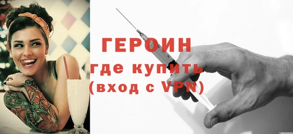 ГАЛЛЮЦИНОГЕННЫЕ ГРИБЫ Красноперекопск