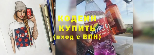MDMA Краснотурьинск