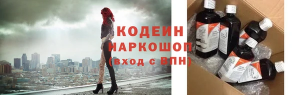 винт Краснослободск