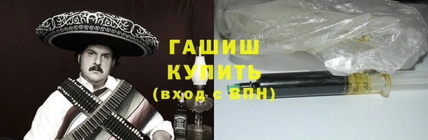 ГАЛЛЮЦИНОГЕННЫЕ ГРИБЫ Красноперекопск