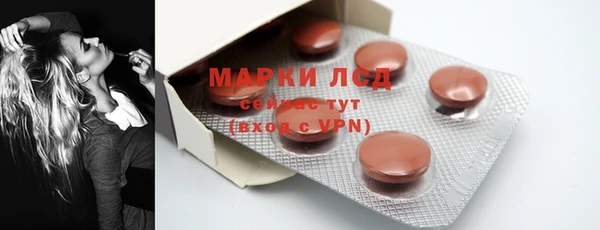ГАЛЛЮЦИНОГЕННЫЕ ГРИБЫ Красноперекопск
