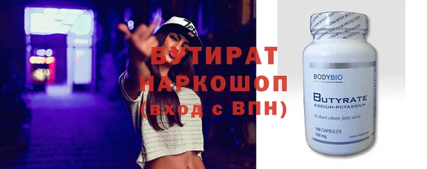 ГАЛЛЮЦИНОГЕННЫЕ ГРИБЫ Красноперекопск