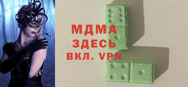 ГАЛЛЮЦИНОГЕННЫЕ ГРИБЫ Красноперекопск