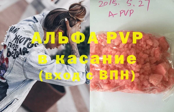 винт Краснослободск