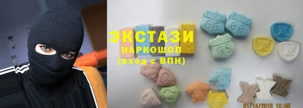 MDMA Краснотурьинск
