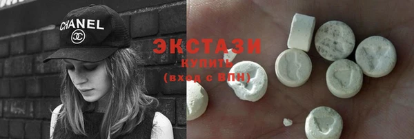 MDMA Краснотурьинск