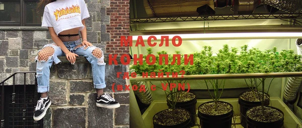 MDMA Краснотурьинск