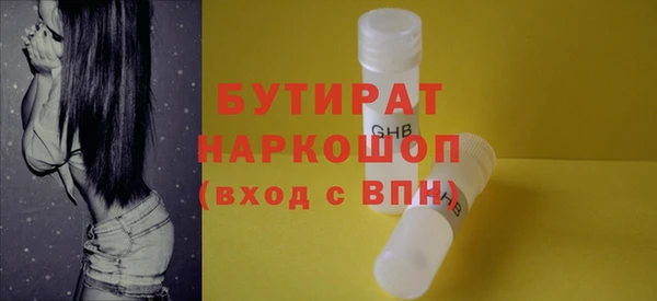 винт Краснослободск