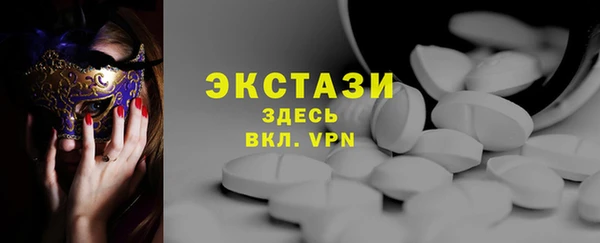 винт Краснослободск