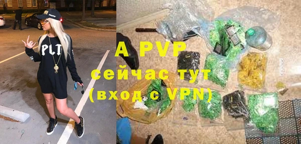 ГАЛЛЮЦИНОГЕННЫЕ ГРИБЫ Красноперекопск