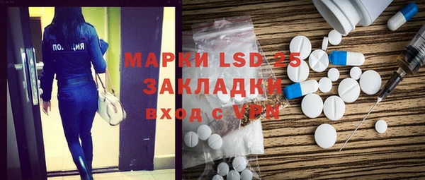 ГАЛЛЮЦИНОГЕННЫЕ ГРИБЫ Красноперекопск