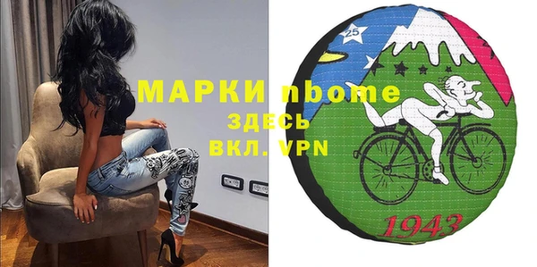ГАЛЛЮЦИНОГЕННЫЕ ГРИБЫ Красноперекопск