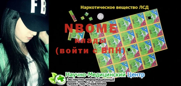 винт Краснослободск