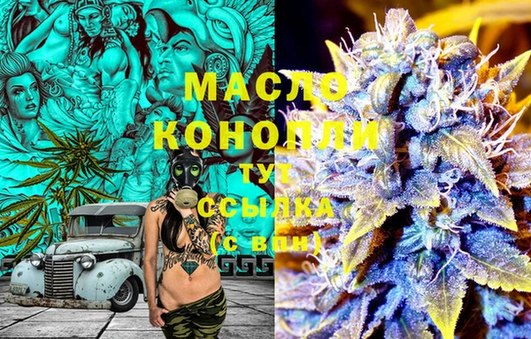 MDMA Краснотурьинск
