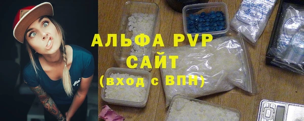 винт Краснослободск