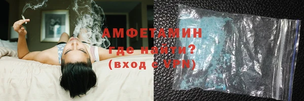 ГАЛЛЮЦИНОГЕННЫЕ ГРИБЫ Красноперекопск