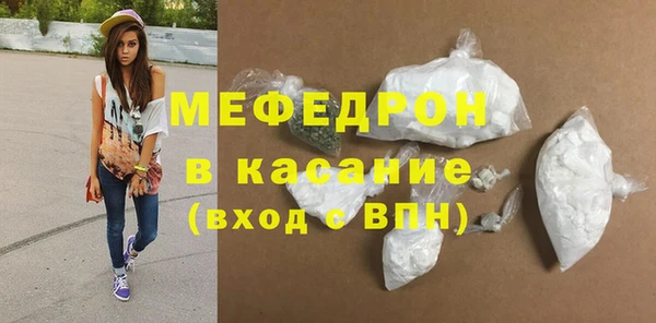 винт Краснослободск
