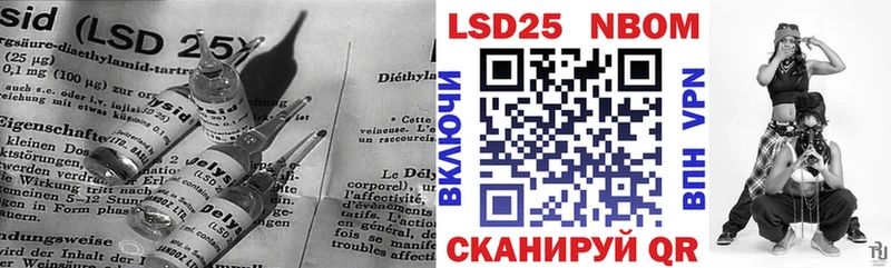 Купить  Заполярный  Лсд 25 экстази ecstasy 