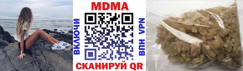 МДМА Molly  Купить  Заполярный 