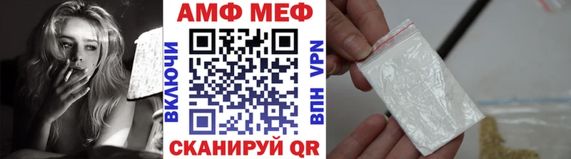 Купить где  Заполярный  МЕТАМФЕТАМИН пудра 