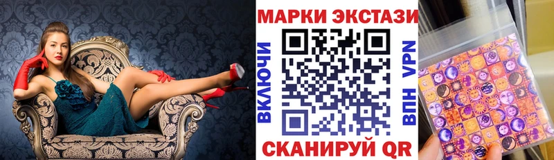 Купить где  Заполярный  Марки NBOMe 1500мкг 