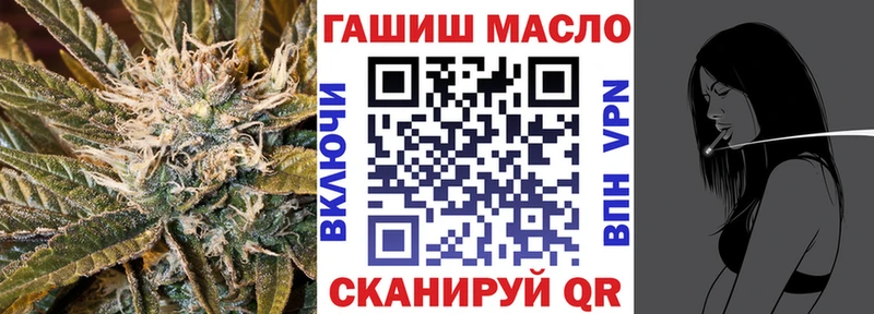 Купить  Заполярный  ТГК вейп с тгк 
